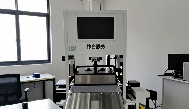 福建天眼视界健康科技有限公司